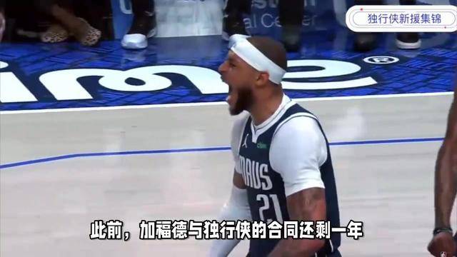 巴黎圣日耳曼巨星伤愈复出即破门，全场球迷沸腾，业务大学需要可能.